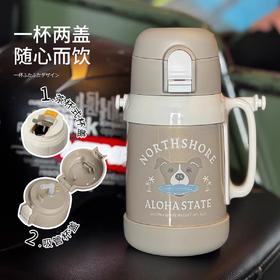 (5起少2元)日本haleiwa哈雷蛙一杯双盖儿童保温杯400ml  吸管盖＋中枢盖（两种颜色）