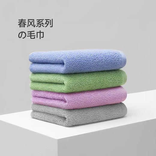 最生活毛巾. 春风系列（1条） A-1210蓝色 商品图1
