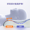 儿童成长护颈【儿童枕】专业护脊枕，适合3-8岁，比利时进口乳胶，亲肤透气不闷汗，枕芯透气，整晚安睡，有颈椎支撑区域 商品缩略图4