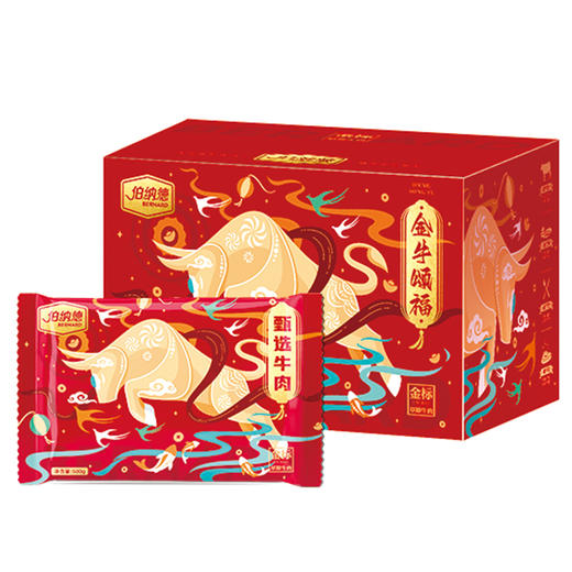 伯纳德澳洲精品牛肉礼盒598型【LXZQSW3.0】 商品图1