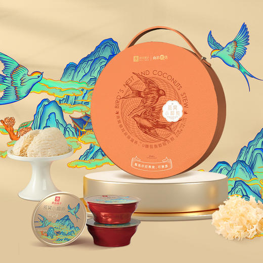 2025年中秋良品铺子 燕窝6入装900g 商品图0