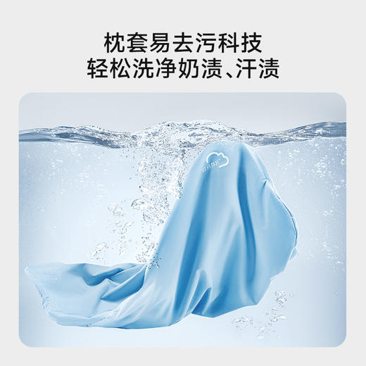 时光存折云朵儿童枕头专用枕工学护脊护颈透气3到6岁以上宝宝枕头 商品图2