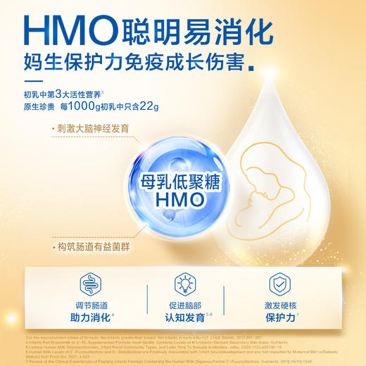 [大罐4段]港版美赞臣安儿健A+奶粉4段（3岁以上）850g 商品图2