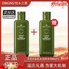 【双12嗨购节】【全球购】「买一送一」新版第四代ORIGINS悦木之源灵芝水菌菇水爽肤水200ml*2瓶 舒缓湿敷·  现货速达 商品缩略图10