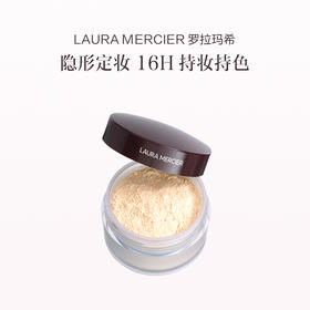 品牌直发 LAURA MERCIER 罗拉玛希 焕颜清透蜜粉 29g