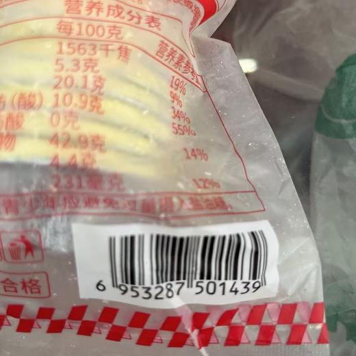 美焕葡式蛋挞皮600g（仅供济南市区） 商品图1