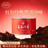 正山堂骏眉中国 祥和普安红 正宗贵州大叶种红茶叶罐装送礼 商品缩略图0