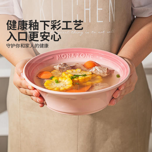 摩登主妇monazone釉下彩汤碗大号汤盆家用碗餐具泡面碗酸菜鱼大碗 商品图1