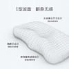 颈椎问题严重推荐【知脊枕】 分牵引&睡眠区域。专为低头族、失眠党设计！E型智能设计：胸椎舌设计，仰卧时撑住胸椎；头窝设计，侧卧不压脸耳；机翼耳道设计，翻身无感，整夜保持颈椎自然放松有支撑 商品缩略图5