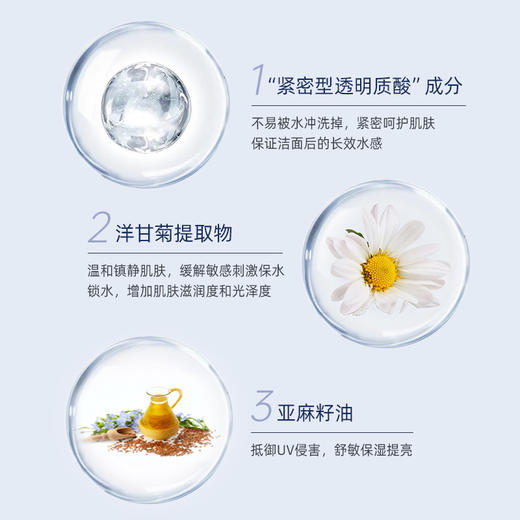 Majesta 玛嘉施特 娜丽丝院线净透洗卸精华乳180ml 商品图1