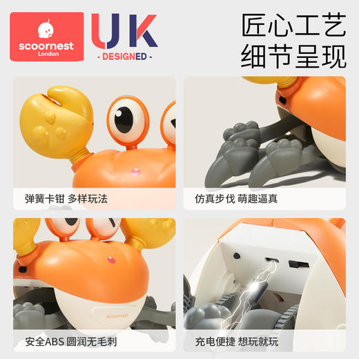 科巢婴儿玩具宝宝0一1岁新生幼儿消耗体力用品6小满月龄早教螃蟹礼物 商品图4