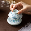 茶香记晴山素华雨打芭蕉盖置景德镇陶瓷茶桌零配茶室小巧茶具雅致 商品缩略图2