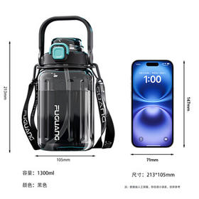 富光塑料杯大容量水杯男学生上学专用健身运动水壶便携杯子 /厨具 /水具 /塑料杯