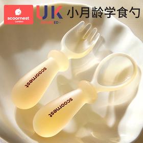 科巢宝宝勺子婴儿吃饭训练勺自主进食勺学食儿童硅胶辅食勺鸡腿叉勺