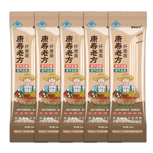 “蓝帽认证 监局药认证”康寿老方纤维面 200g/袋 商品图3