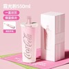 GERM格沵可口可乐联名款咔咔乐保温杯550ml（三种颜色） 商品缩略图1