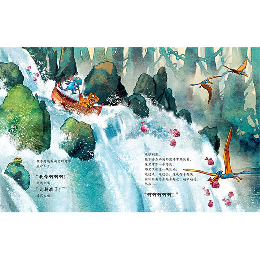 恐龙达达去探险.第三辑(全4册) 商品图4