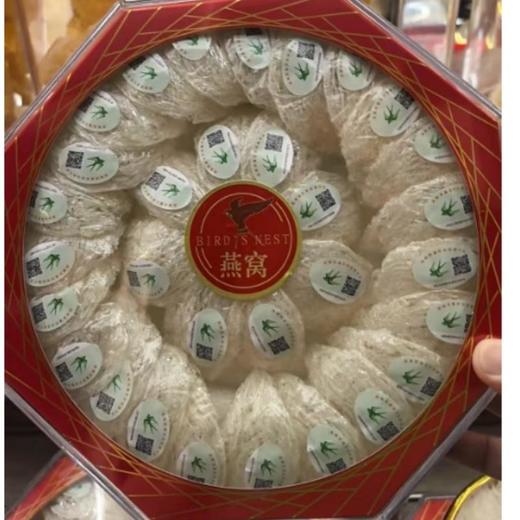 燕窝100G/盒 商品图2