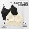 【70ABC-90ABC】【1件抵2件 背心可外穿不凸点】润微法式性感文胸-点状工艺不跑杯 叠穿外露小心思 小胸聚拢防走光内衣 蕾尚轻颜/织梦蕾丝/花间蕾语 商品缩略图1
