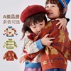 嘟嘟家儿童男童女宝秋冬软糯亲肤安迪绒毛衣T4DMY058 商品缩略图1
