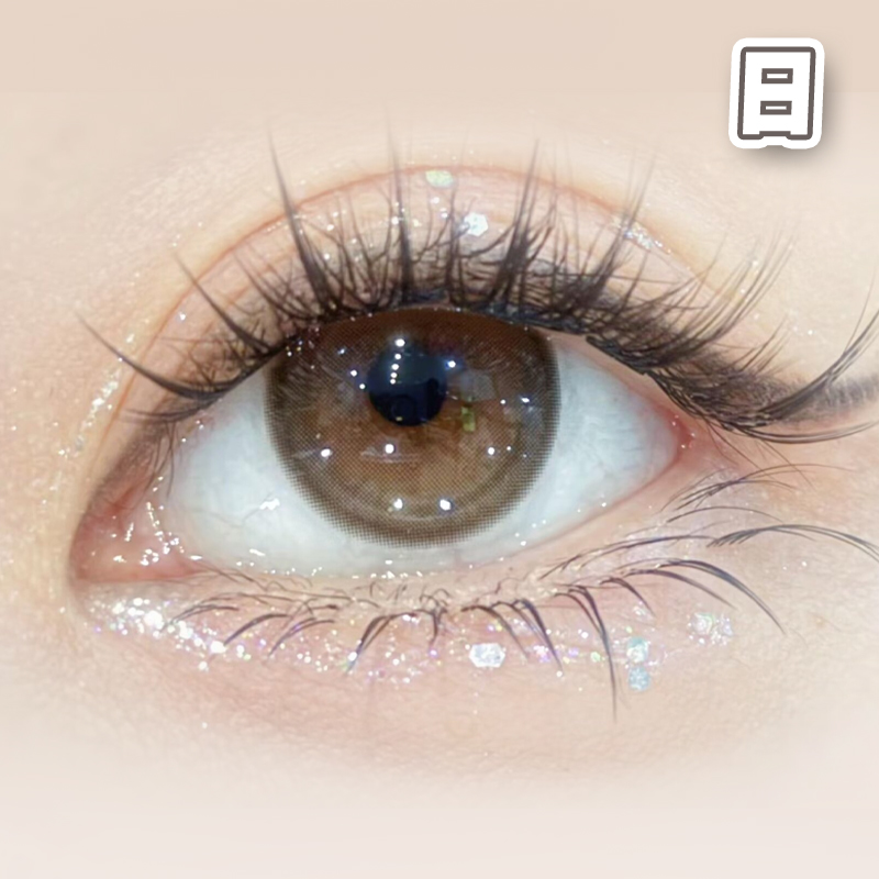 #Nagging Hazel碎碎念 棕色 14.5mm【10片装】进口日抛