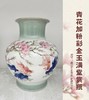 青花加粉彩金玉满堂赏瓶 商品缩略图0