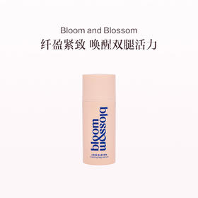保税直发 Bloom and Blossom 腿部舒缓精华 100mL