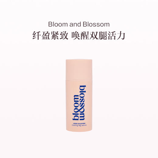 保税直发 Bloom and Blossom 腿部舒缓精华 100mL 商品图0