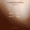 【双12】赋活套组-水乳霜精华 商品缩略图3