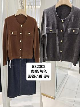 582002秋冬款.小香两盖套头针织衫