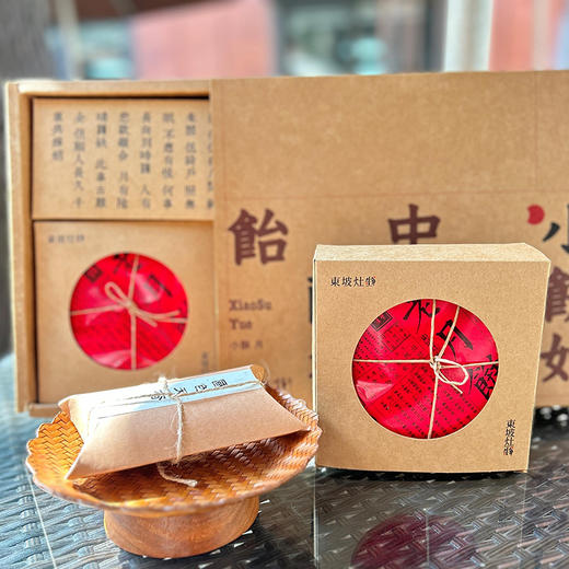 东坡酥月礼盒 50年老师傅手作 不加防腐剂 60天保质期 皮酥馅香 老少皆宜 吃出儿时味【G】 商品图1