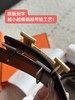 爱马S 经典男士腰带 商品缩略图6