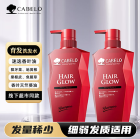 卡蓓诺（CABELO）日本进口强韧防脱洗发水350ml*2瓶