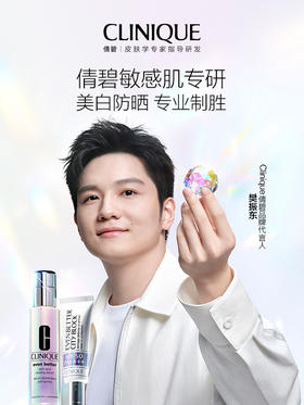 倩碧 | 重磅官宣品牌代言人樊振东