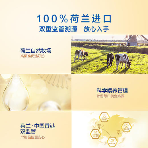 [大罐3段]港版美赞臣NEUROPRO 智睿HMO系列婴幼儿奶粉3段（1-3岁）900g 商品图6