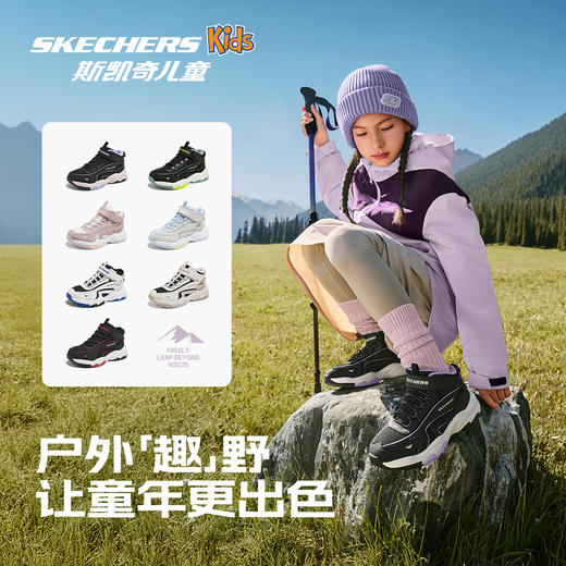 【抄底福利款】Skechers斯凯奇跃界绒绒靴儿童加绒保暖防滑耐磨舒适基础百搭靴子319258L【HZ】 商品图4