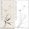 于非闇花鸟工笔画白描底稿《苇叶蜻蜓》临摹勾线高清打印稿FA22 商品缩略图0