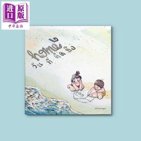 【中商原版】Sasis Sketch Book: Home 2 进口艺术 【Sasi的手帐书】家02 签名版