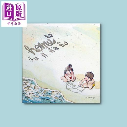 【中商原版】Sasis Sketch Book: Home 2 进口艺术 【Sasi的手帐书】家02 签名版 商品图0