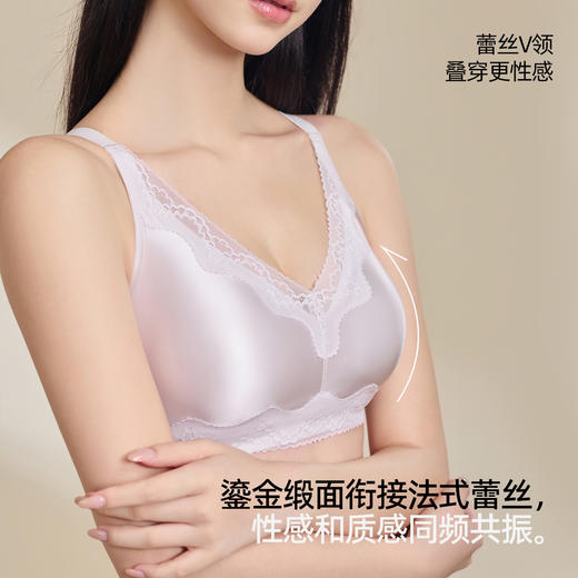 熳洁儿 轻奢法式聚拢光感缎面拼蕾丝轻盈无钢圈无胶骨25261526 商品图3