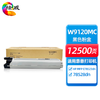 绘威W9120MC四色粉盒套装适用HP MFP E78523dn/78528dn 商品缩略图11