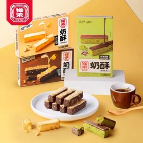 【3味奶酥尝鲜】松仁\抹茶\好巧(80g/盒)