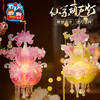 中秋节仙系葫芦灯手工diy灯笼儿童制作材料花灯装饰古风手提宫灯 商品缩略图1