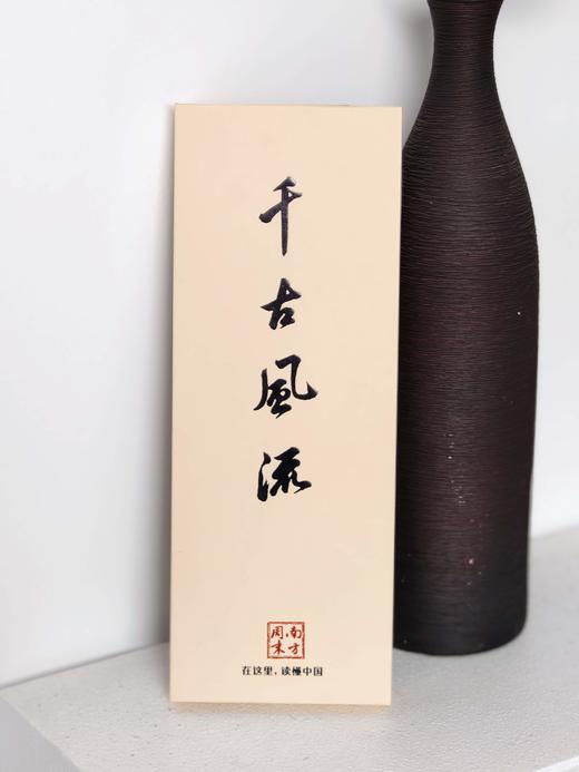 【千古风流】冰箱贴礼盒，原创李白、杜甫、苏东坡三款冰箱贴 商品图6