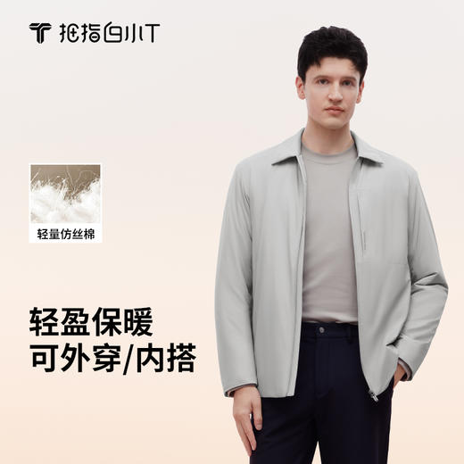 拇指白小T轻量茄克棉服 商品图1