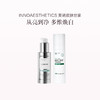 品牌直发 INNOAESTHETICS 英诺皮肤世家 光耀焕彩精华 30mL+皙颜淡斑精华乳 50g 商品缩略图0