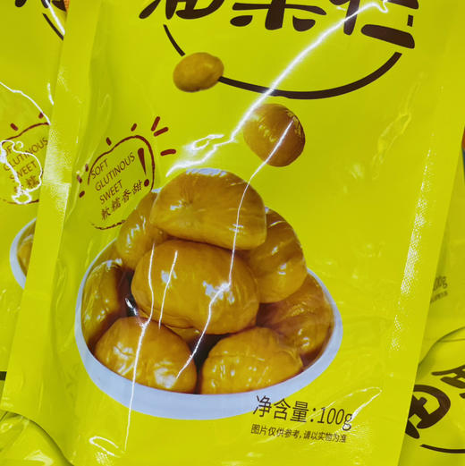 【即食油栗仁/板栗纯仁】最新日期，独立真空包装，办公室补充能量必备，这款不齁甜，板栗味正甘甜不噎人 商品图1