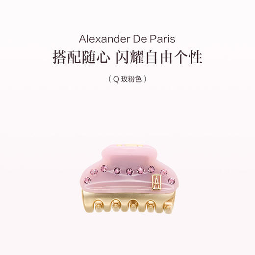 品牌直发 Alexandre De Paris 3.2cm小号旺多姆单排水晶 N3黑金色/B红金色/Q玫粉色 商品图2