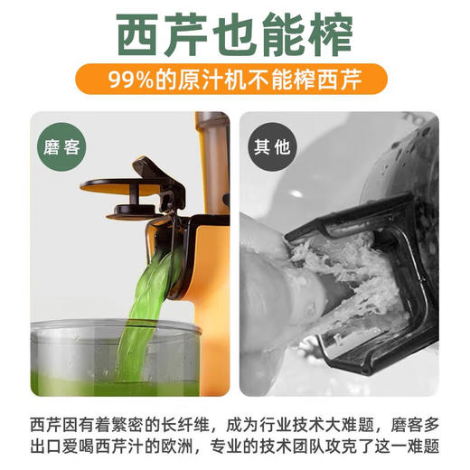 MOKKOM磨客迷你原汁机绿MK-SJ001-L3 商品图2