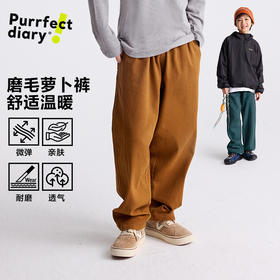 fx-咕噜日记儿童斜纹复古【磨毛】舒适温暖萝卜裤微弹耐磨PQK2526